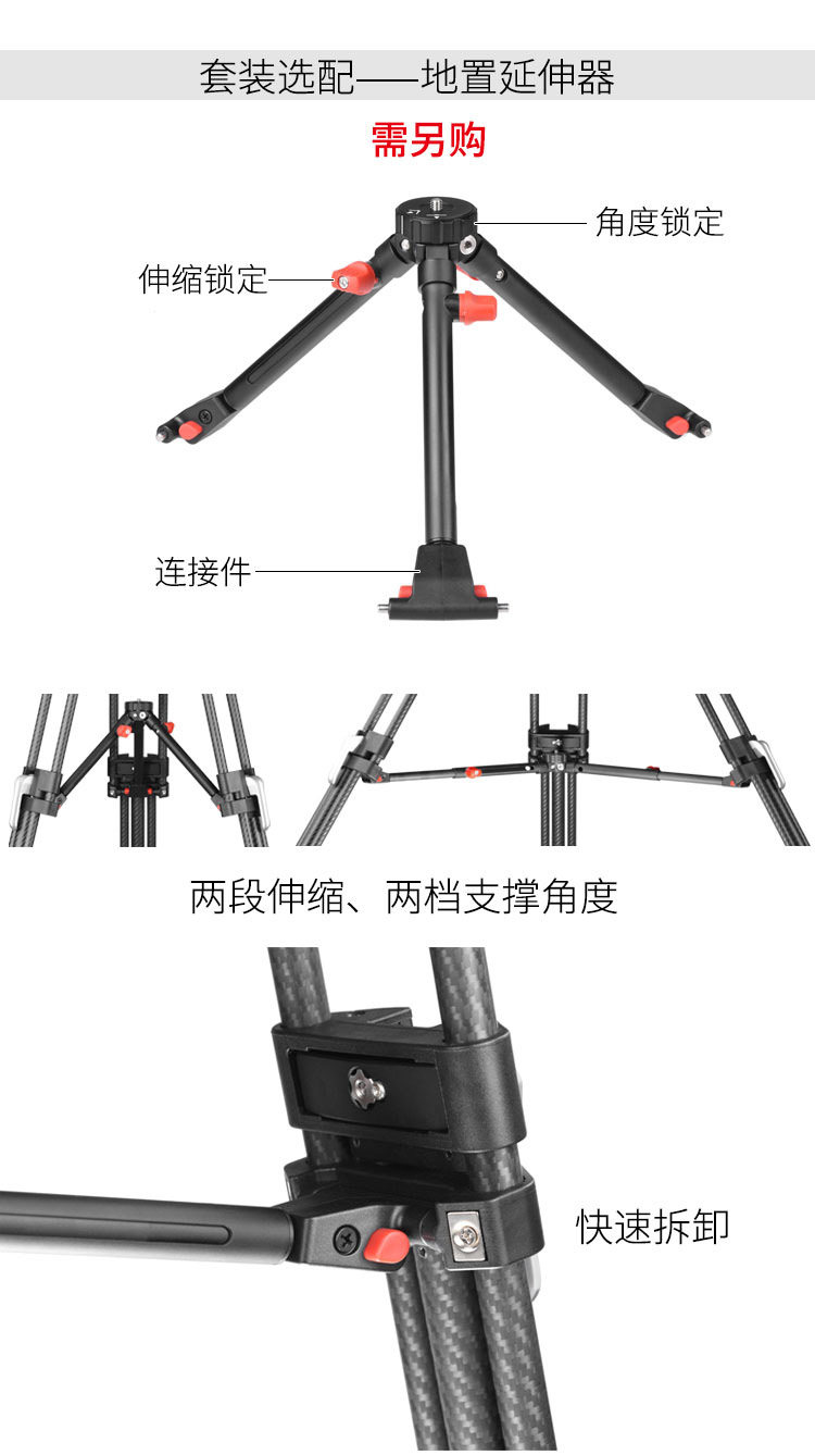 Marsace 馬小路 V12 Fluid Video Head 液壓攝錄雲台（原 MV80） 圖文描述 31