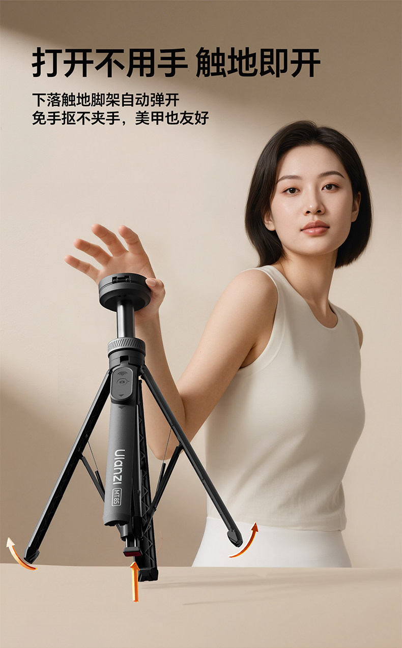 Ulanzi MT85 Automatic Pop-Up Phone Tripod White 磁吸手機支架 (白色) 圖文描述 04