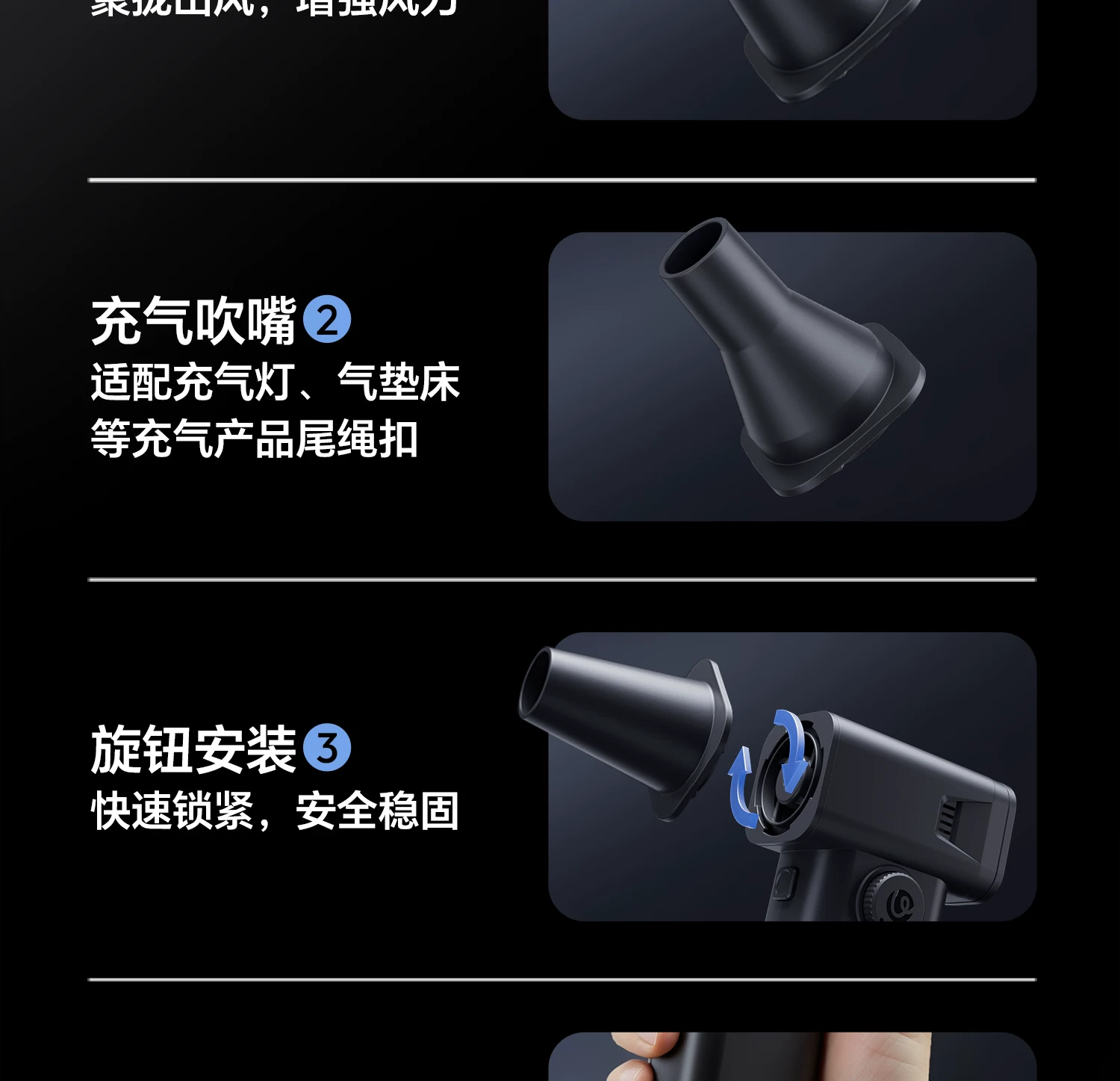Ulanzi AD02 STORM 電動吹塵器圖文描述 28