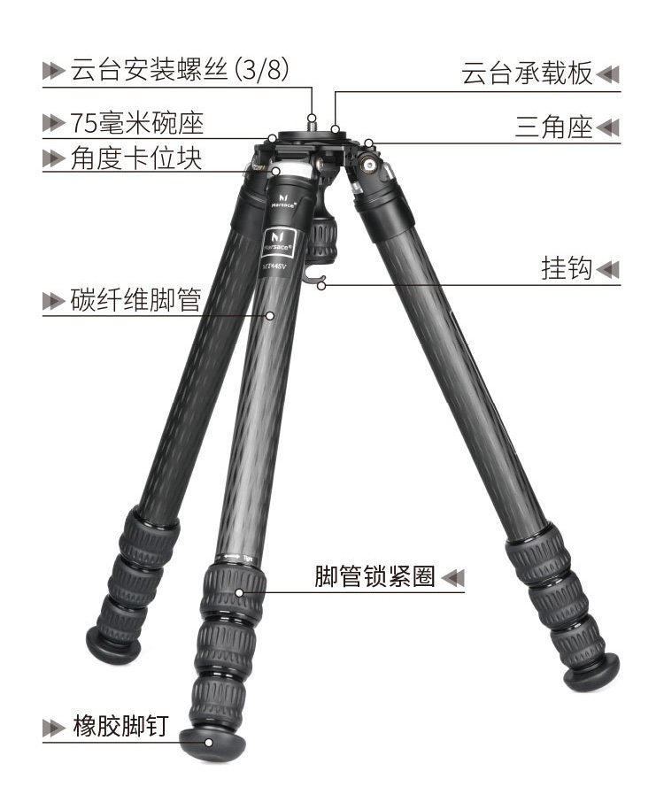 Marsace 馬小路 MT44SV + XB-3R Carbon Fibre Tripod Kit 碳纖維三腳架雲台套裝 圖文描述 04