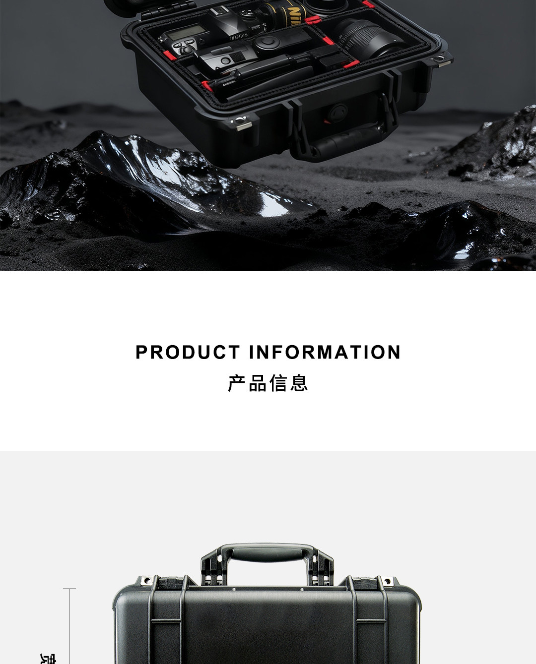 Pelican 1400 WF Protector Case 攝影器材安全箱 圖文描述 03