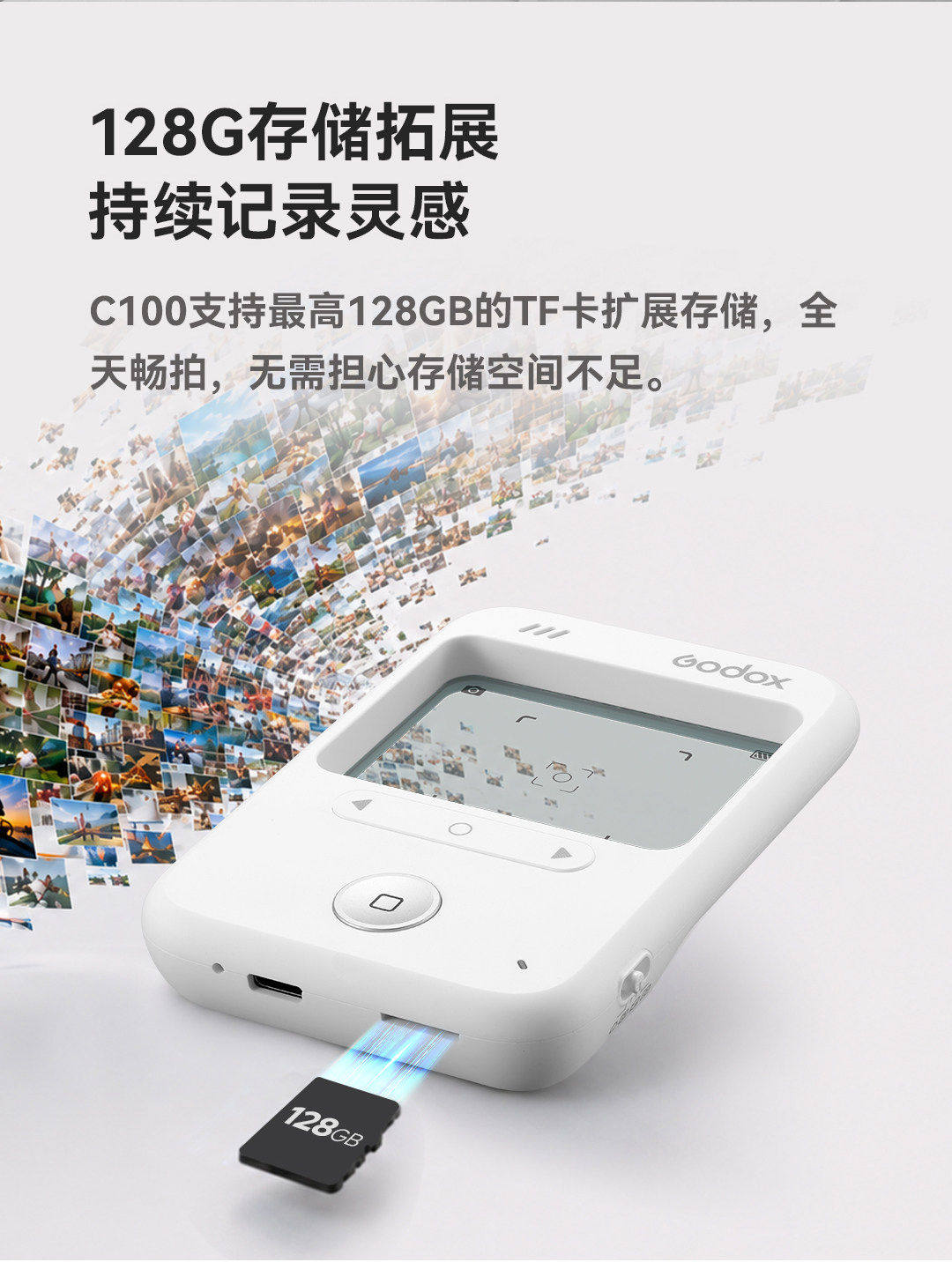 Godox 神牛 C100 Transparent Viewfinder Camera 32GB Kit 透明取景數碼相機套裝 圖文描述 14