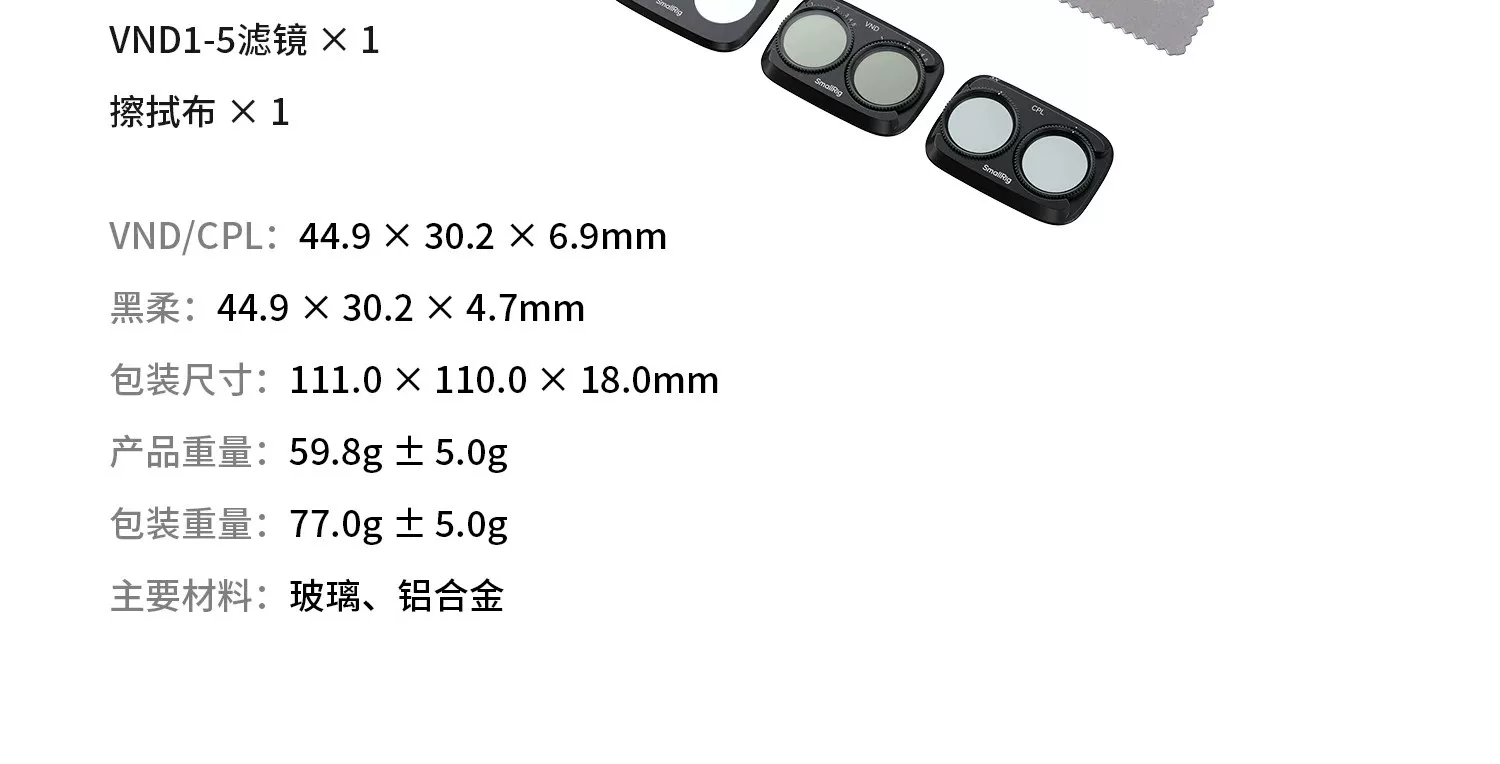 SmallRig 6649 圖文描述 12