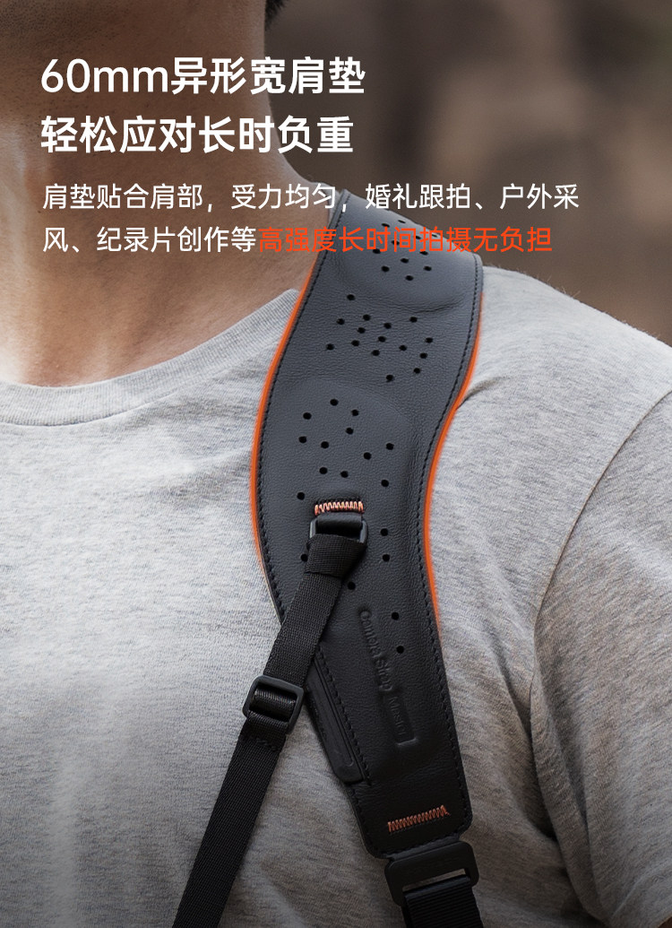 PGYTECH Camera Strap Master 大地棕 圖文介紹 11