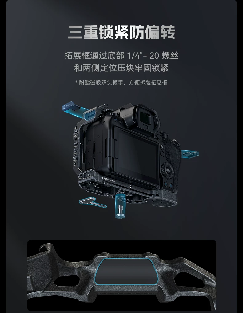 SmallRig 4161 Black Mamba Cage for Canon EOS R6 Mark III / R6 II 相機套籠 圖文描述 09