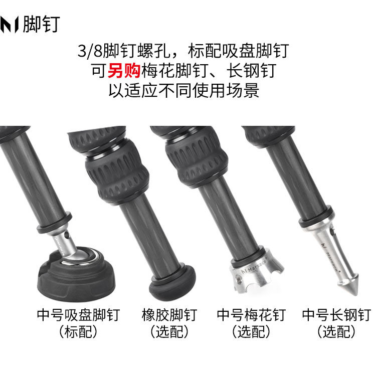Marsace 馬小路 V9+ Fluid Video Head 液壓攝錄雲台 圖文描述 19