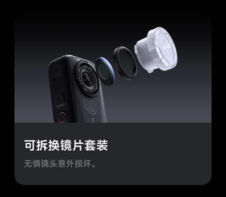 Insta360 X6 圖文描述 64