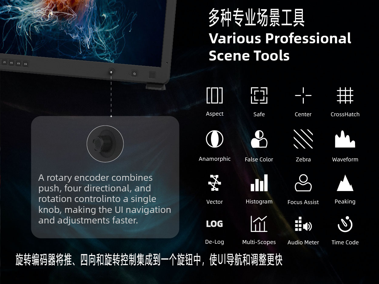 OSEE Mega 22S 21.5" HDR Production Monitor (V-Mount Kit) 專業監視器 圖文描述 18