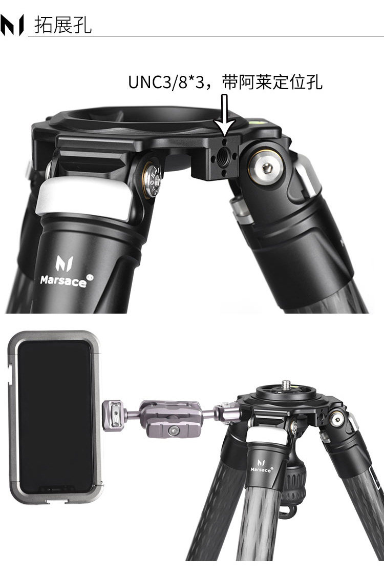 Marsace 馬小路 MT34SV + XB-3R Carbon Fibre Tripod Kit 碳纖維三腳架雲台套裝 圖文描述 14