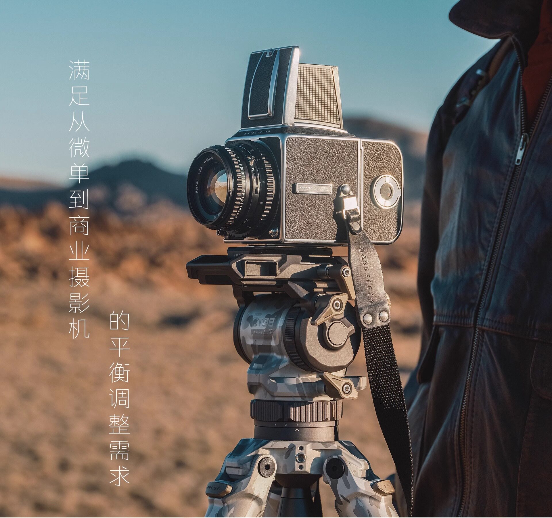 Tilta 鐵頭 TT-CT12-75-SG CT12 75mm 油壓雲台碳纖維攝錄三腳架套裝 圖文描述 20