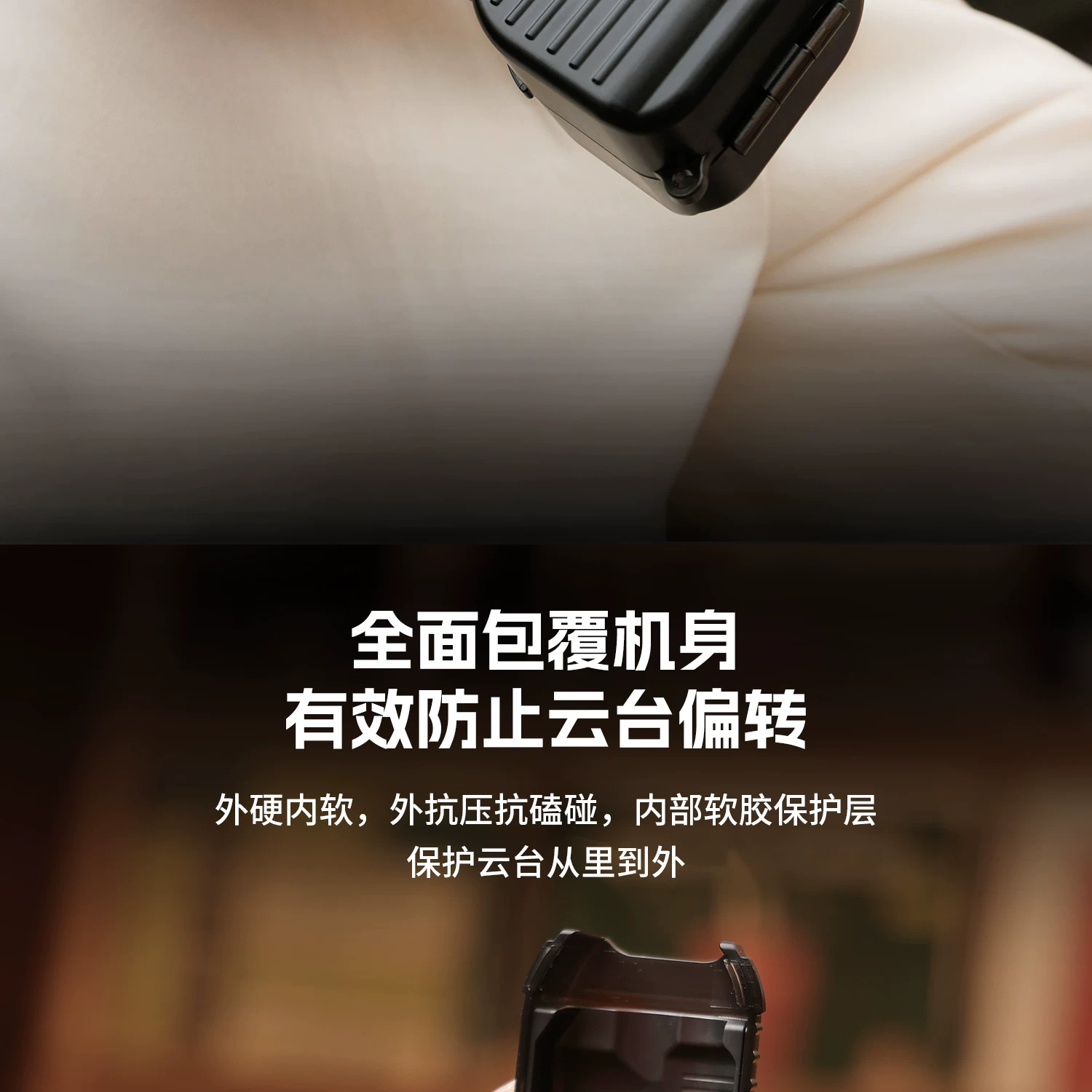SmallRig 6005 Protective Case for DJI Osmo Pocket 4 一體式相機保護套 圖文描述 02