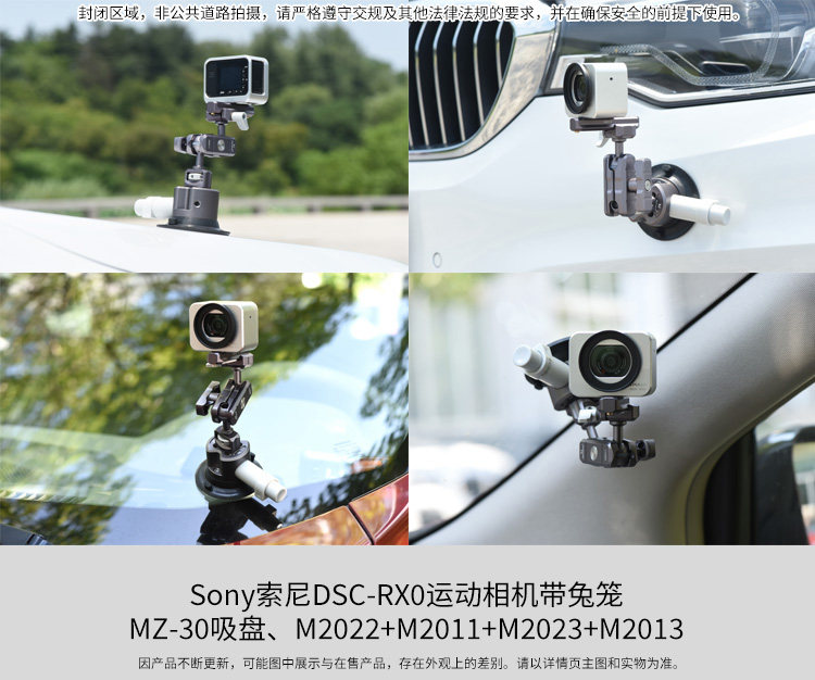 Marsace 馬小路 MZ-30 Vacuum Suction Cup 真空攝影吸盤 圖文描述 22