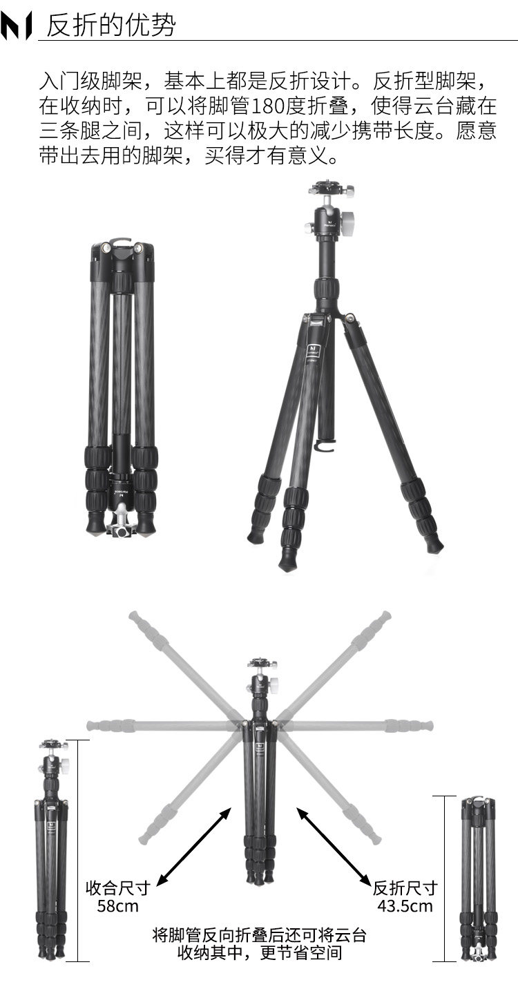 Marsace 馬小路 ET-1541T Travel Tripod Kit 反摺碳纖維三腳架套裝 圖文描述 10
