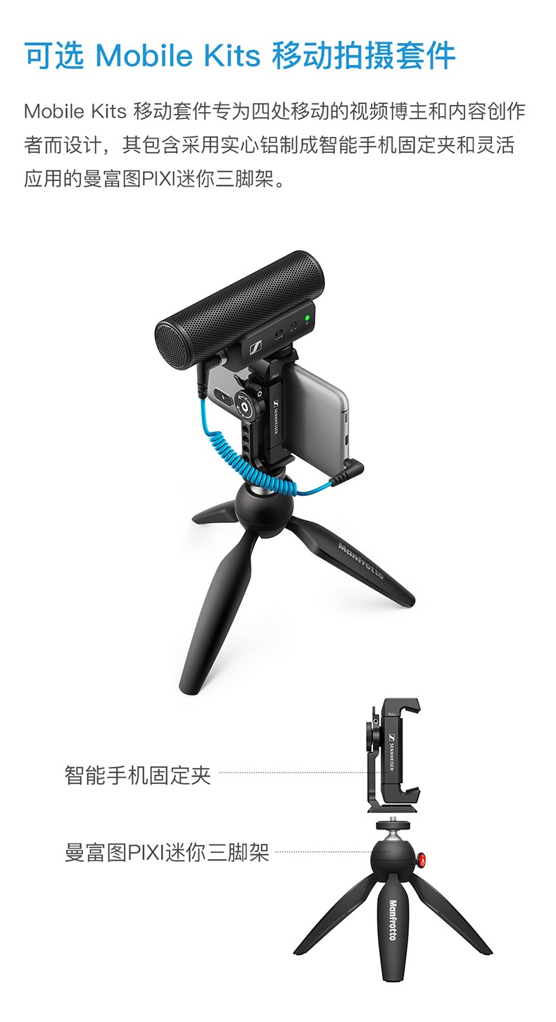 Sennheiser MKE 400 Compact On-Camera Shotgun Microphone 機頂指向性收音咪 圖文描述 12