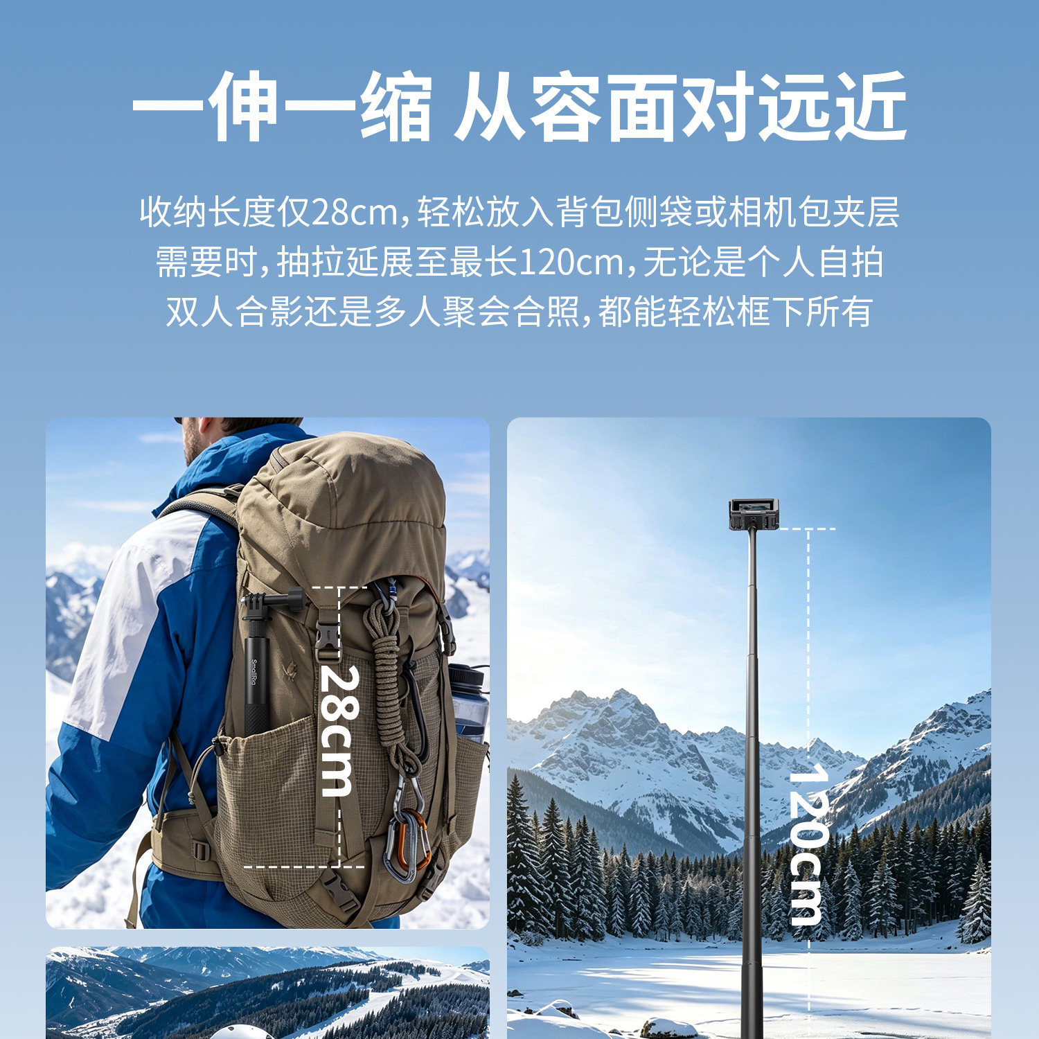 SmallRig 6319 Selfie Stick Support for Action Cameras (120cm / 47