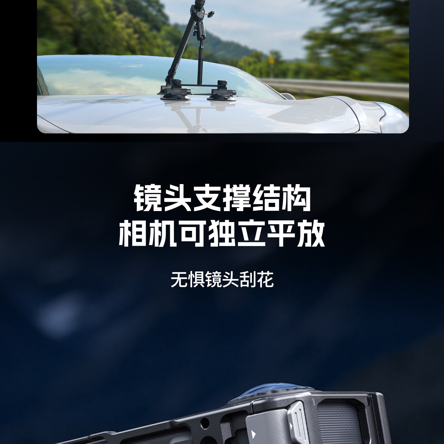 SmallRig 6965 Multifunctional Protective Cage with Silicone Cover for Insta360 X6 保護框連鏡頭蓋 圖文描述 07
