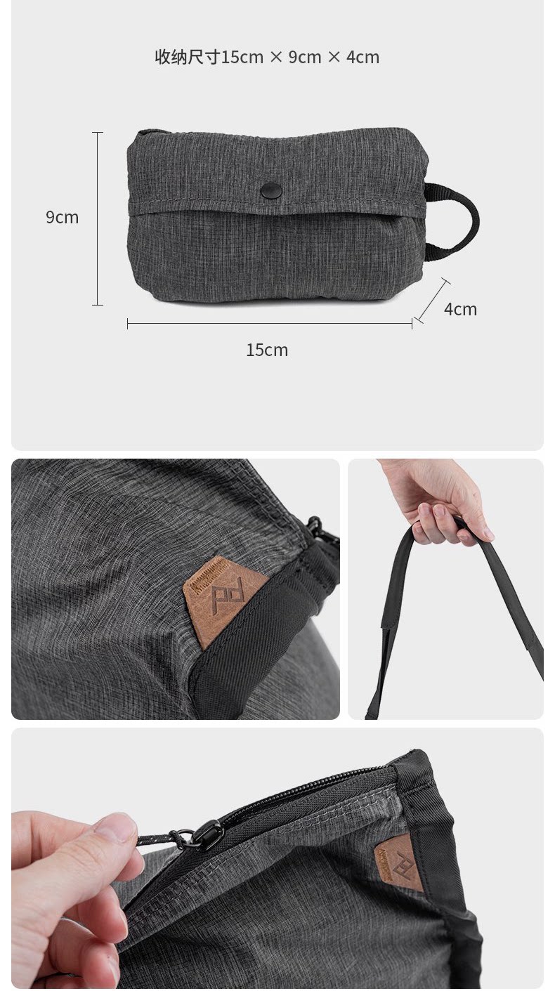 Peak Design Packable Tote 可收納托特包 (Ibis) 圖文描述 12