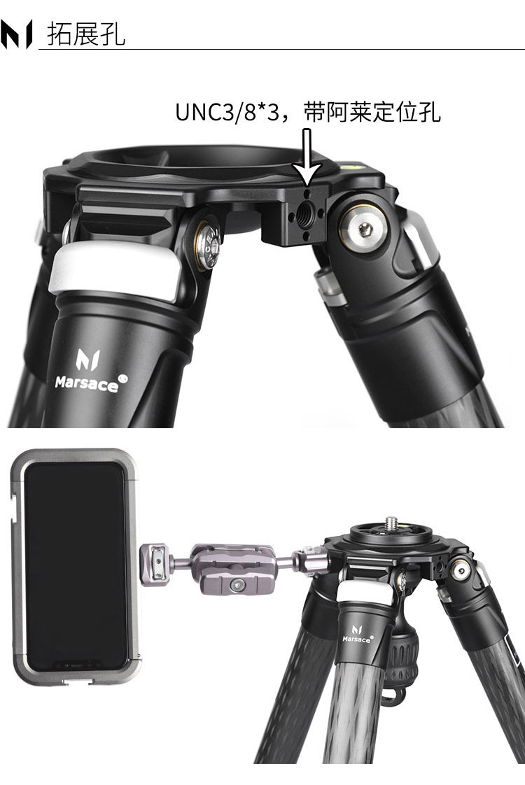 Marsace 馬小路 MT44SV 75mm Bowl Carbon Fibre Tripod 碳纖維攝錄三腳架（不含雲台） 圖文描述 13
