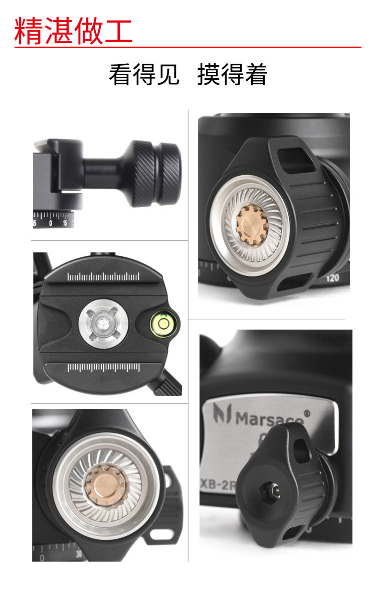 Marsace 馬小路 XB-2R Dual Panoramic Ball Head 雙全景球形雲台 圖文描述 10