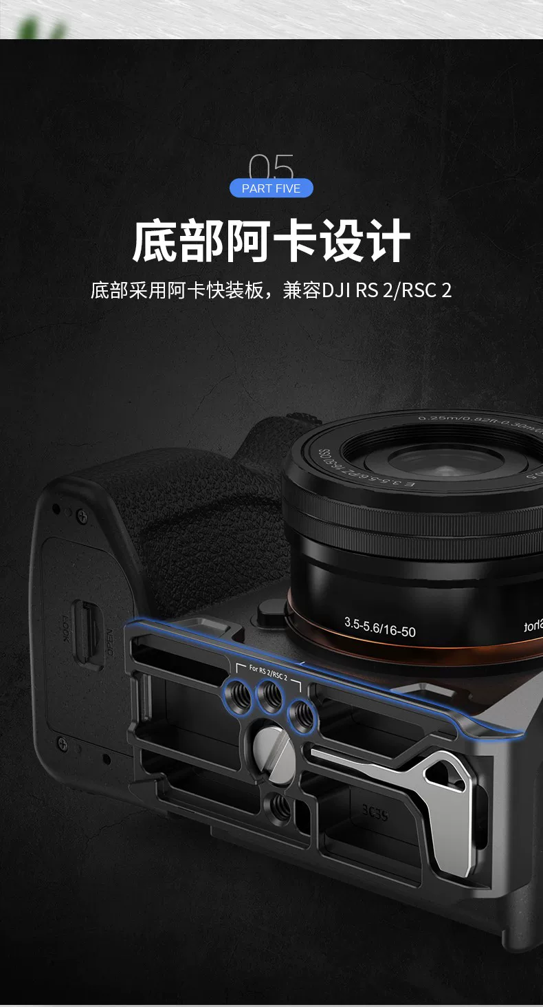 SmallRig 3639 Half Cage for Sony Alpha 7R V / A7 IV / A7S III / A1 / A7R IV 半套籠 圖文 07