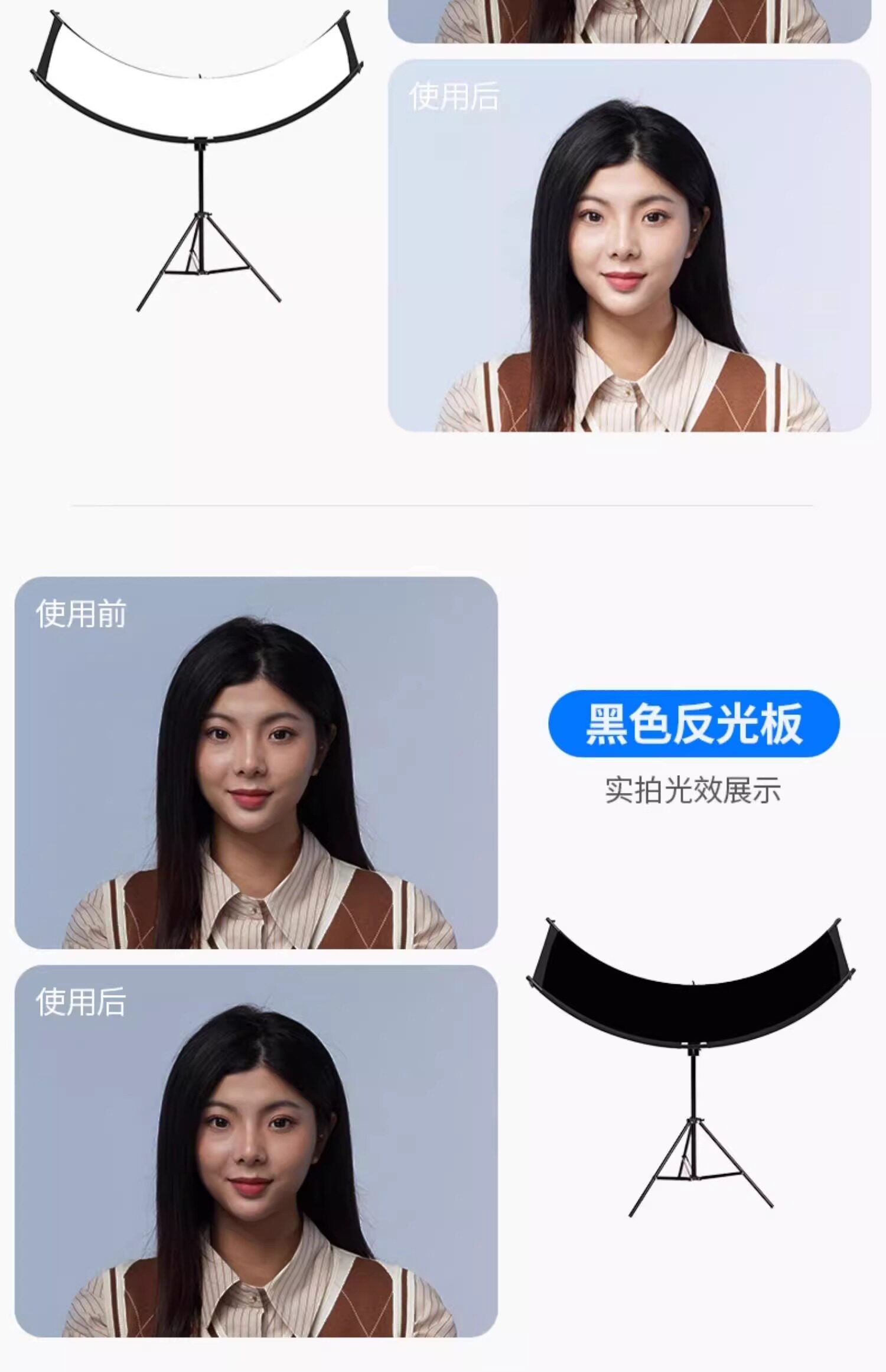 Selens SLR4-CR Clamshell Light Reflector/Diffuser 60cm x 110cm 弧形反光板套裝 圖文描述 15