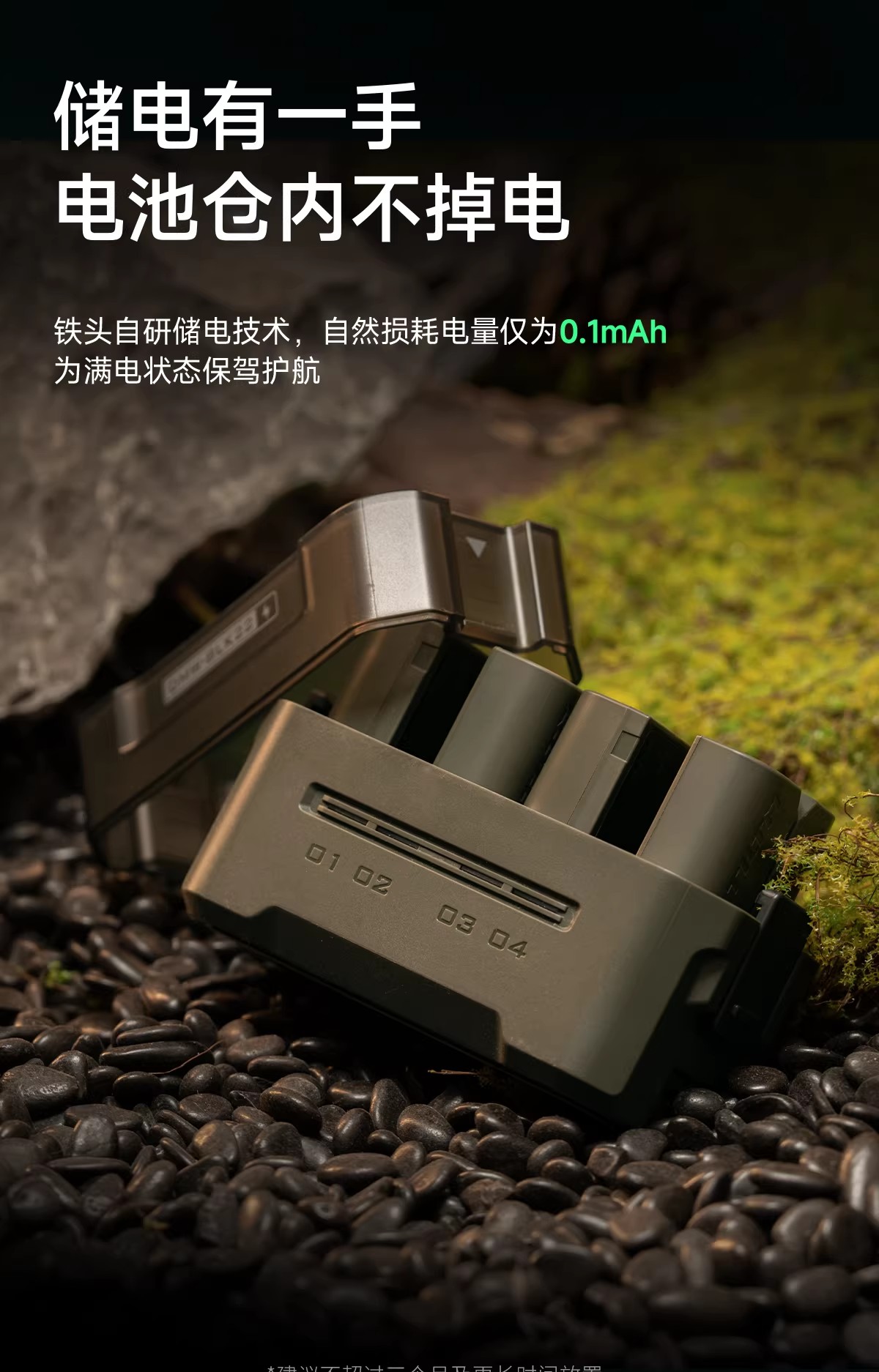 Tilta 鐵頭 TDMW-BLK22-GN DMW-BLK22 2400mAh USB-C 相機電池 圖文描述 11