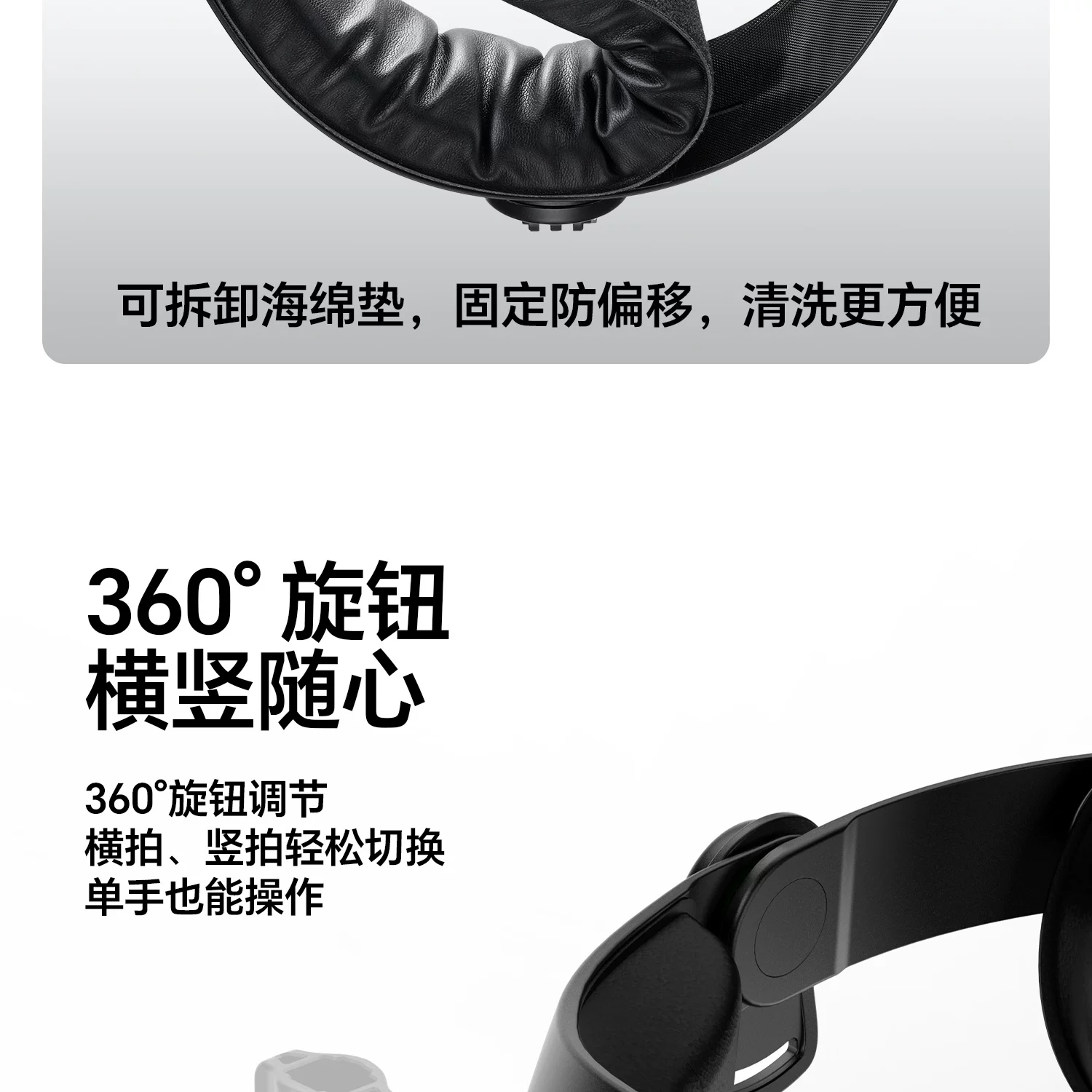 Ulanzi CM029 Head Strap Mount for Action Cameras 頭戴支架 圖文描述 11