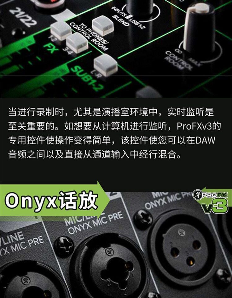 Mackie ProFX16v3 16-CH Professional USB Effects Mixer 圖文描述 19