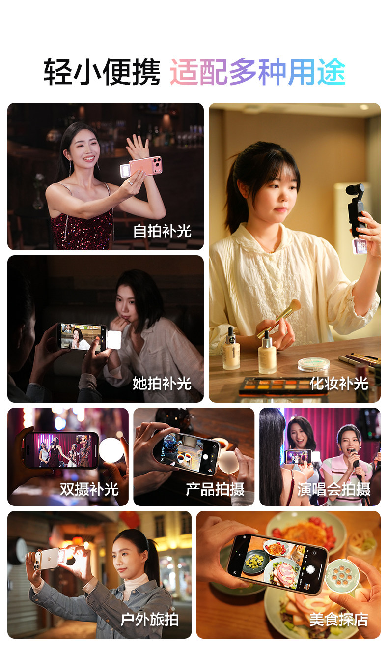 Nanlite cookie 及 cookie-s USB-C迷你補光燈圖文介紹 02
