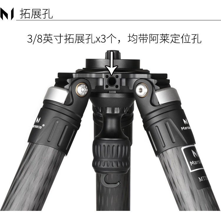 Marsace 馬小路 MT54SV 75mm Bowl Carbon Fibre Tripod 碳纖維攝錄三腳架（不含雲台） 圖文描述 16