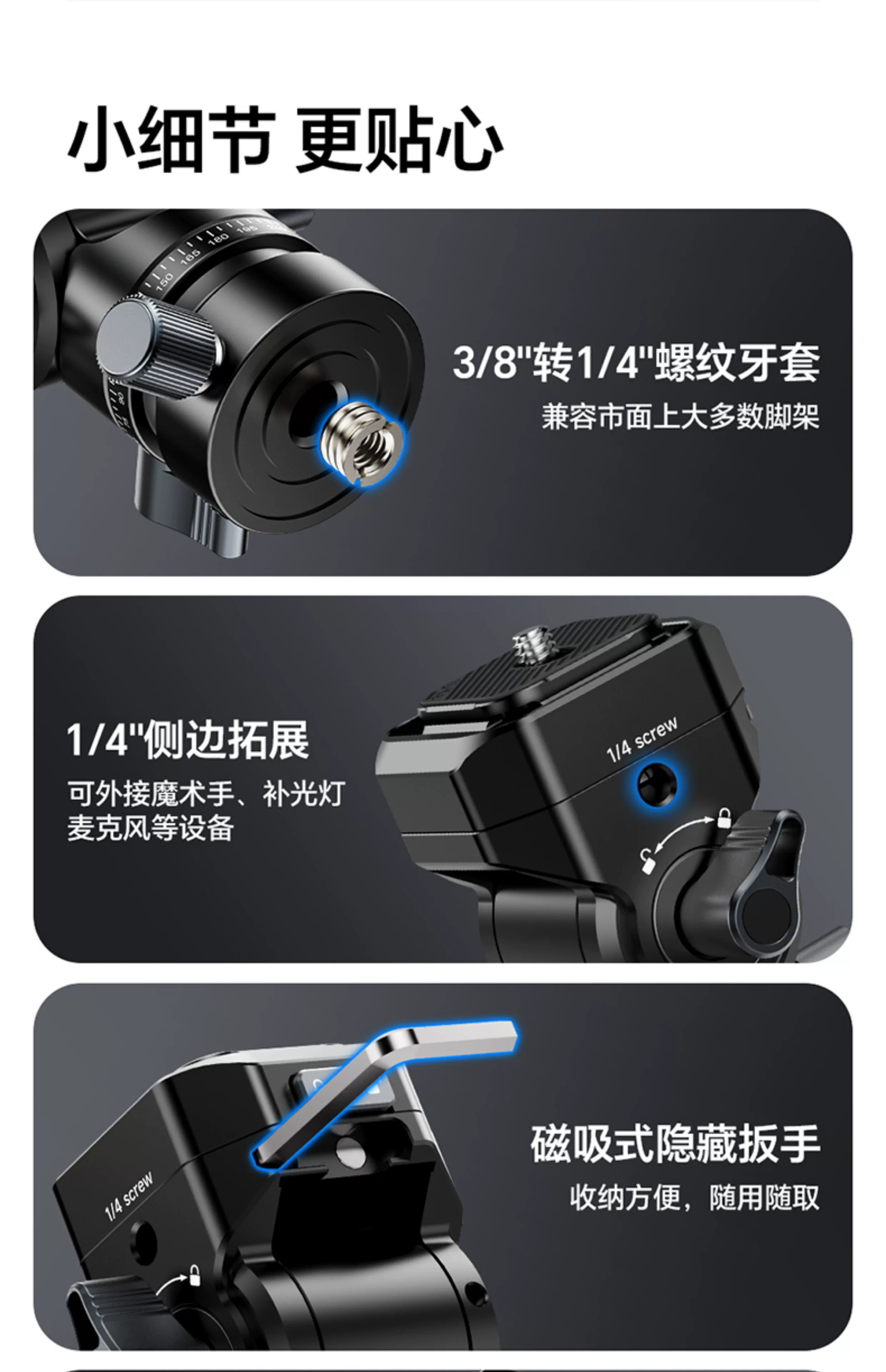 Ulanzi U190 II 圖文描述 12