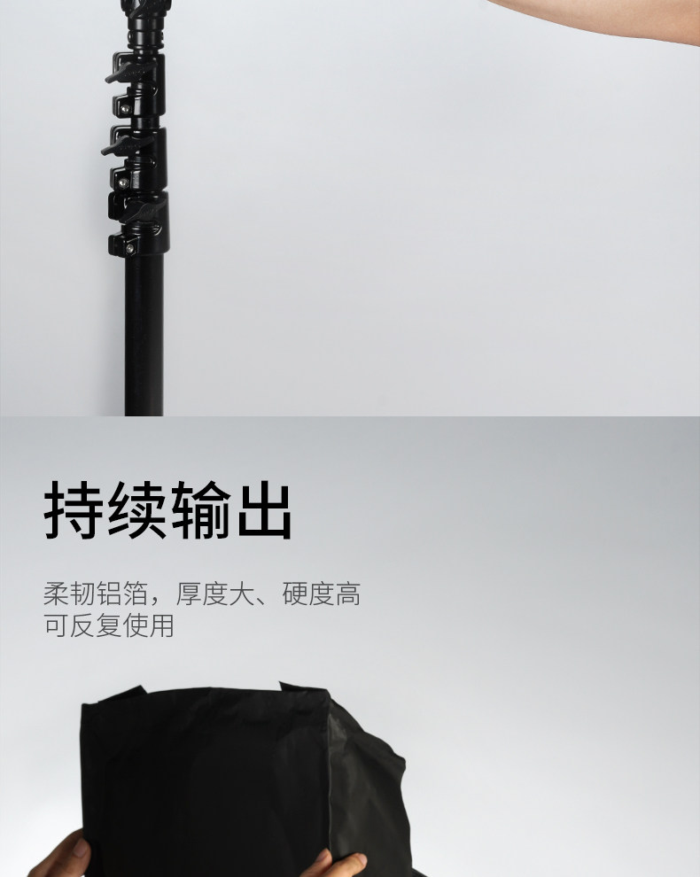 Selens SLO4-BF Profoil Matte Black Foil 黑色控光鋁箔紙 (30.5cm x 3.8m) 圖文描述 14