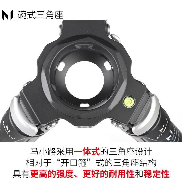 Marsace 馬小路 MT55SV 75mm Bowl Carbon Fibre Tripod 碳纖維攝錄三腳架（不含雲台） 圖文描述 04