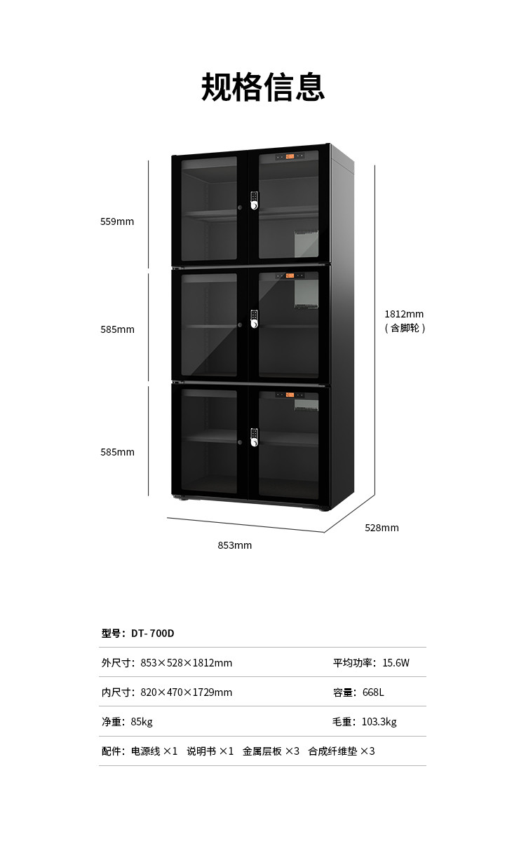 Lenthem DT-700D official image description 06