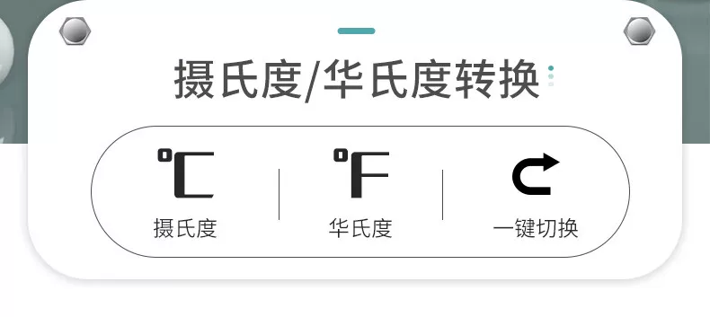 Testo 608-H1 溫濕度計圖文描述 06