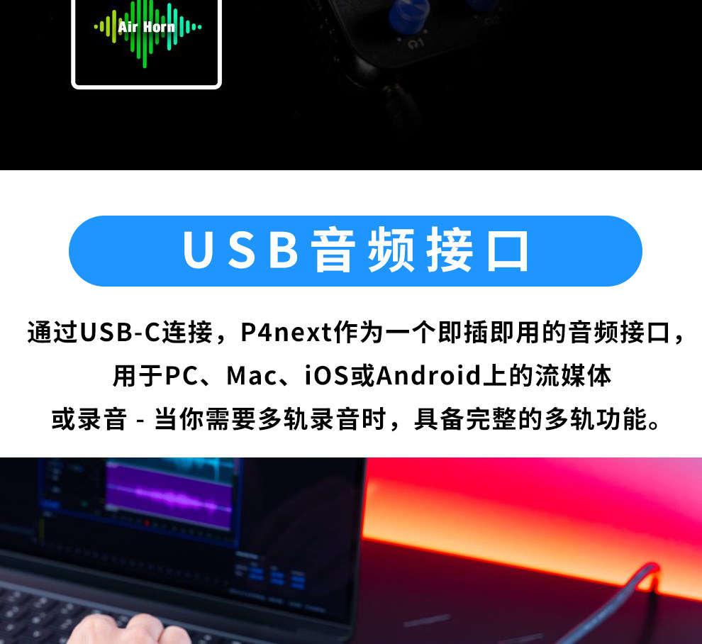Zoom PodTrak P4next Podcast Recorder 錄音機 圖文描述 17