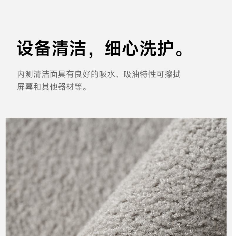 Ambitful Magic Wrap Cloth 魔術百貼布 圖文描述 14