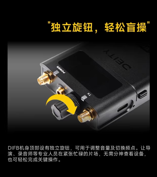 Deity THEOS DIFB Digital IFB Kit 1Tx+3Rx 圖文描述 08