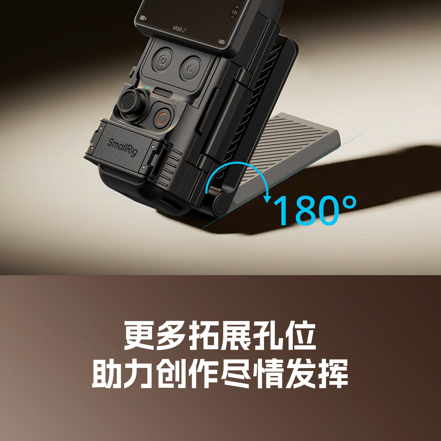SmallRig 6009 Magnetic Mount with Cage for DJI Osmo Pocket 4P / 4 磁吸支架連套籠 圖文描述 07