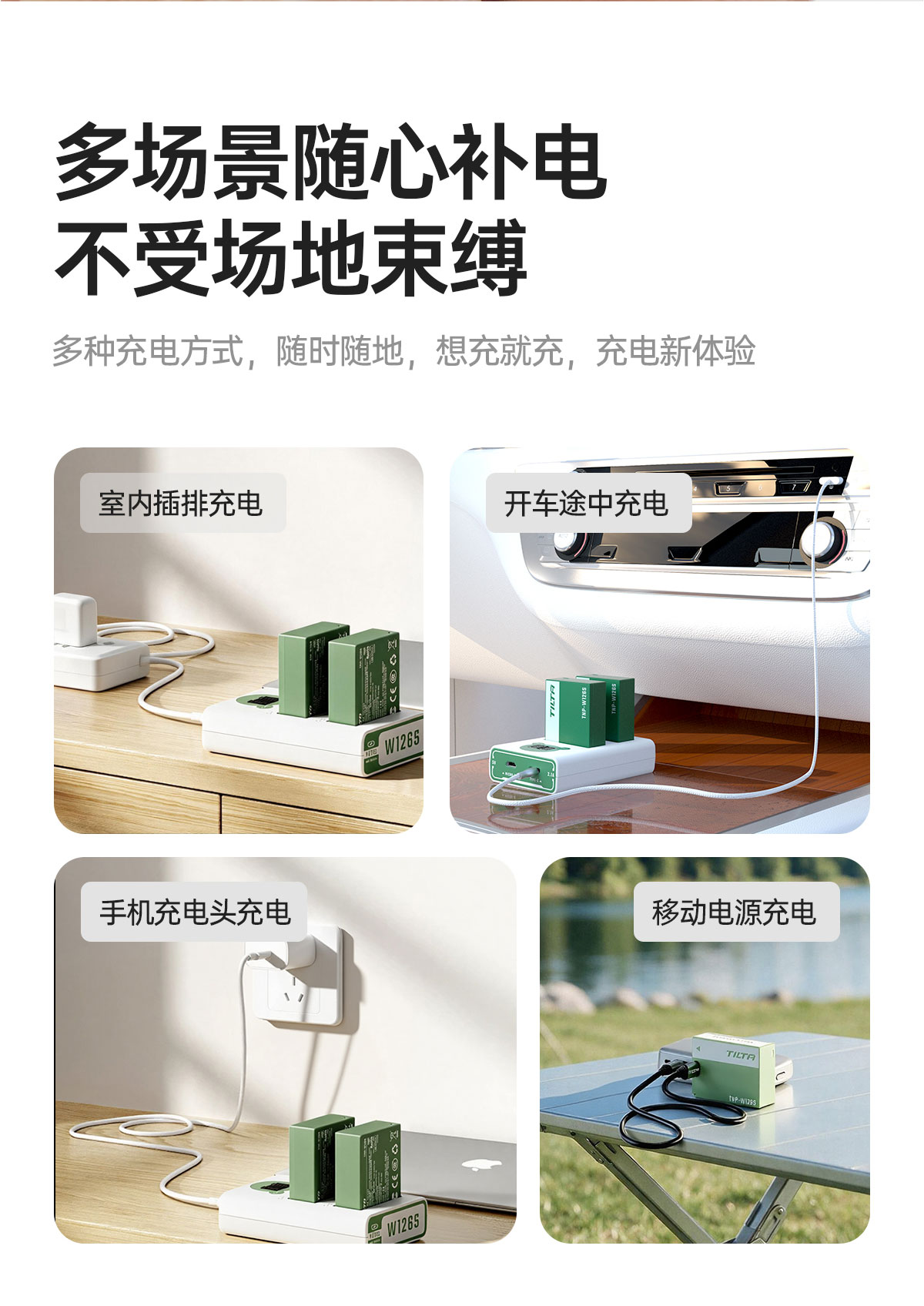 Tilta 鐵頭 TLP-E17-AG LP-E17 Battery with USB-C Input 950mAh for Canon 相機電池 (灰綠色) 圖文描述 19