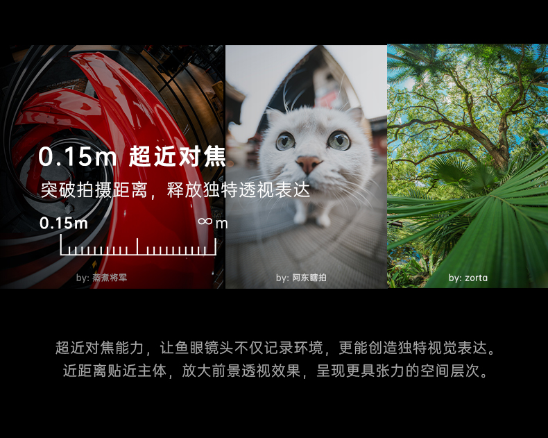 7artisans 七工匠 AF 10mm F2.5 Fisheye Lens for Leica L 魚眼鏡頭 圖文描述 15