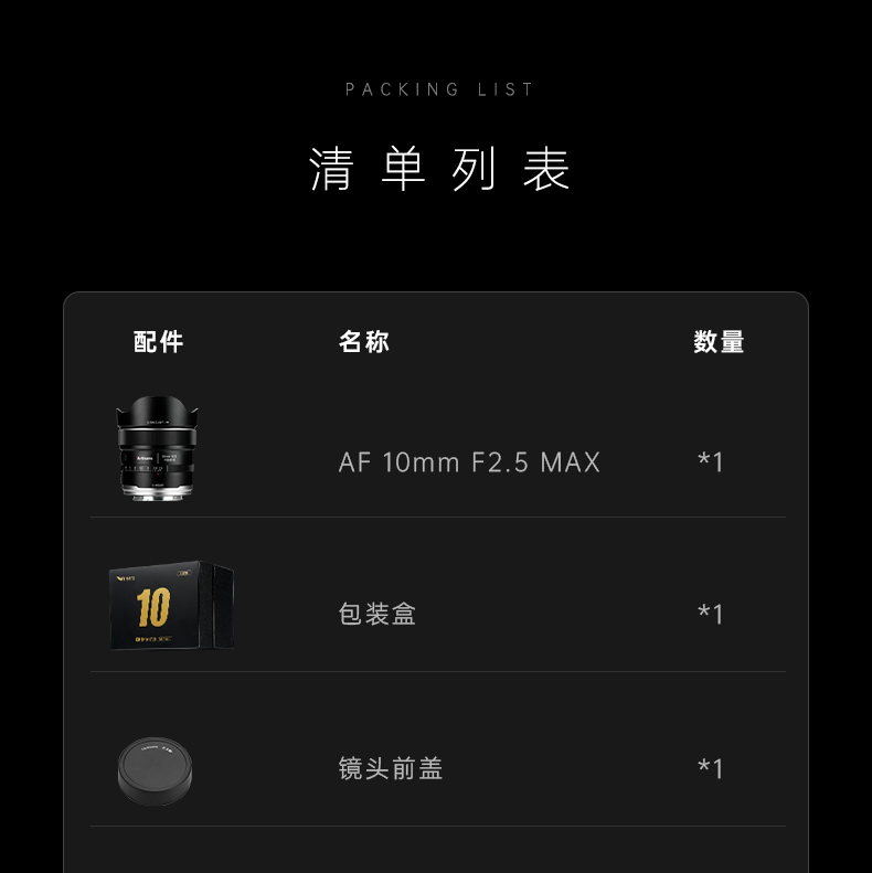 7artisans 七工匠 AF 10mm F2.5 Fisheye Lens for Leica L 魚眼鏡頭 圖文描述 29