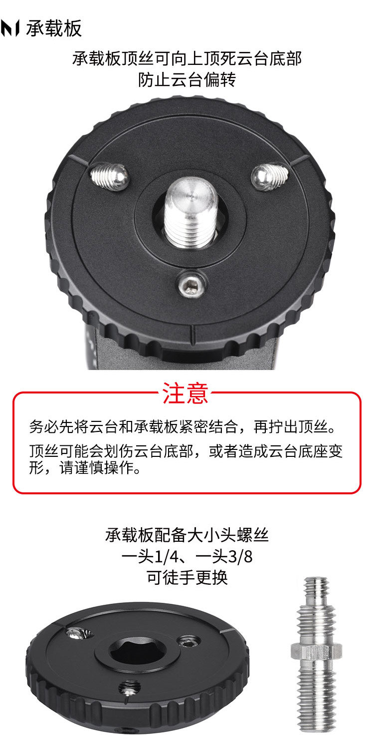 Marsace 馬小路 MPG-01 Monopod Head 獨腳架雲台 圖文描述 09