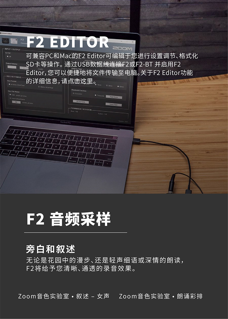 Zoom F2-BT 32-Bit Float Field Recorder with Lavalier Mic - White 圖文描述 05