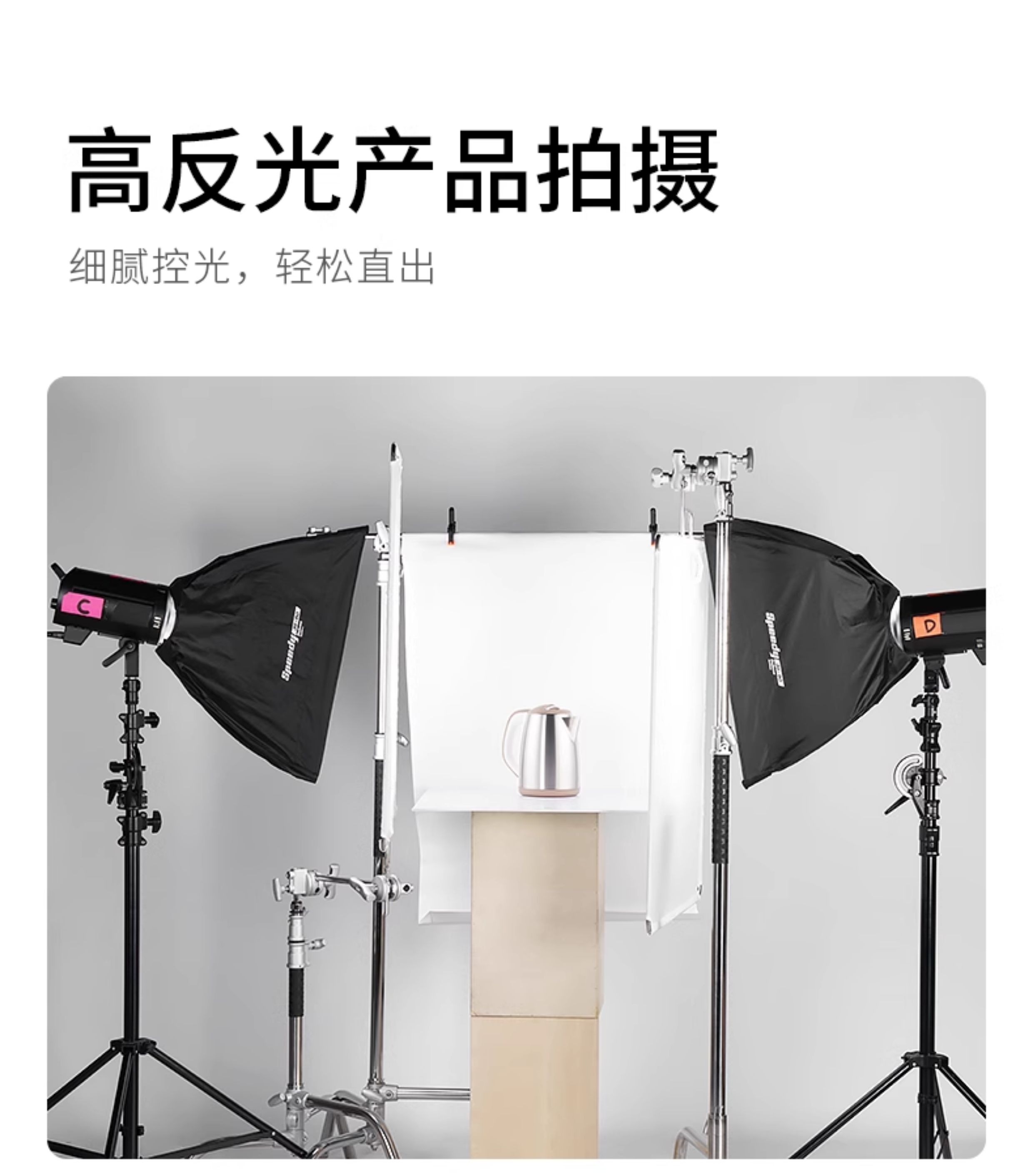 Selens Stainless Steel Flag Frame Scrim Kit 不鏽鋼攝影旗板框 (連柔光布及四色布罩) 45 x 60cm 圖文描述 12