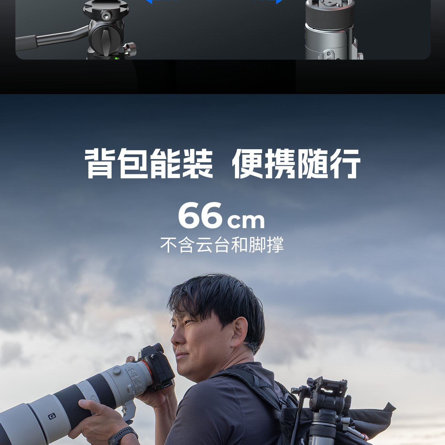 SmallRig x Potato Jet 6286 TRIBEX PRO X-Clutch Hydraulic Monopod for Video 一鍵全開液壓單腳架 圖文描述 19