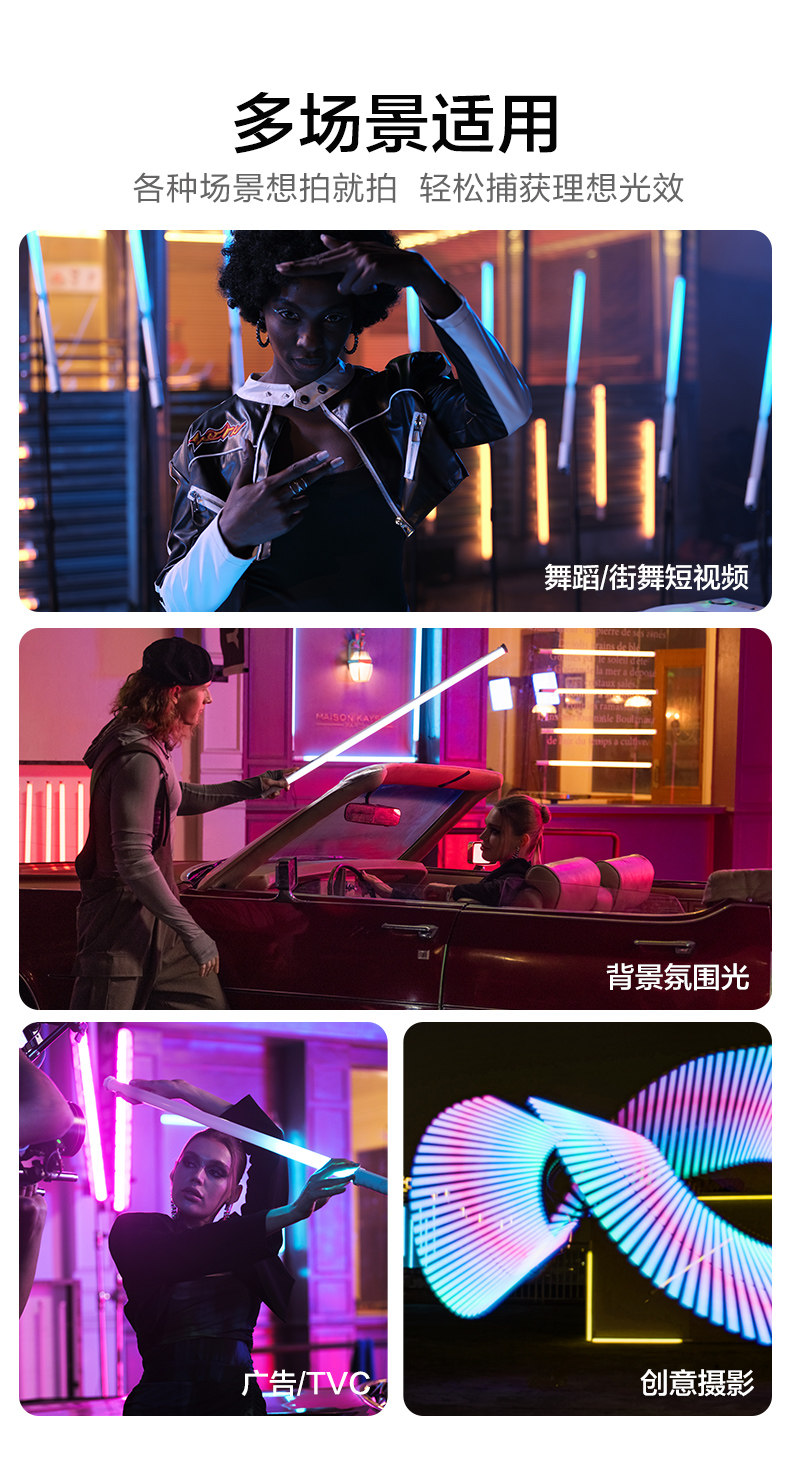 Nanlite 南光 PavoTube T8-7X RGBWW LED Pixel Tube 四燈套裝 圖文描述 03