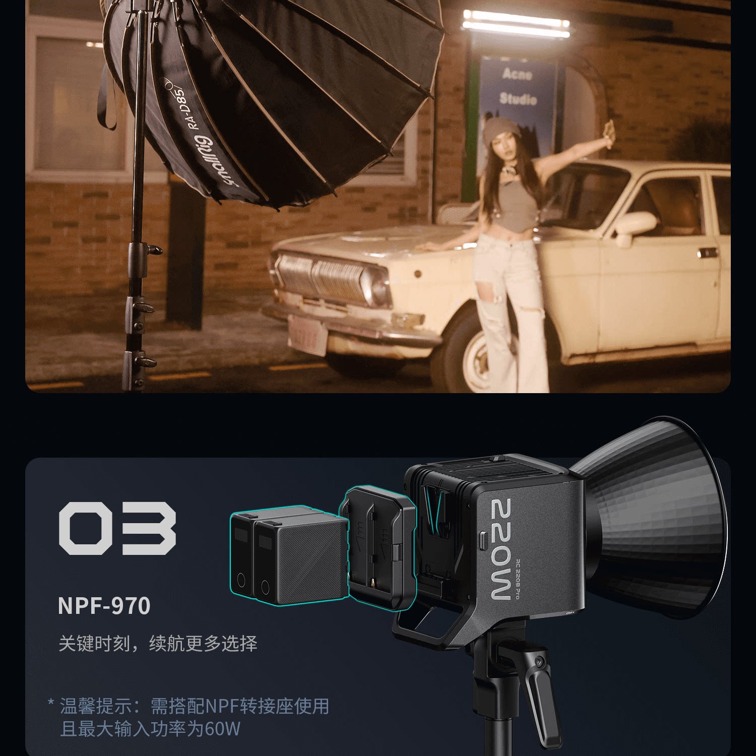 SmallRig RC 220 Pro 圖文描述 07