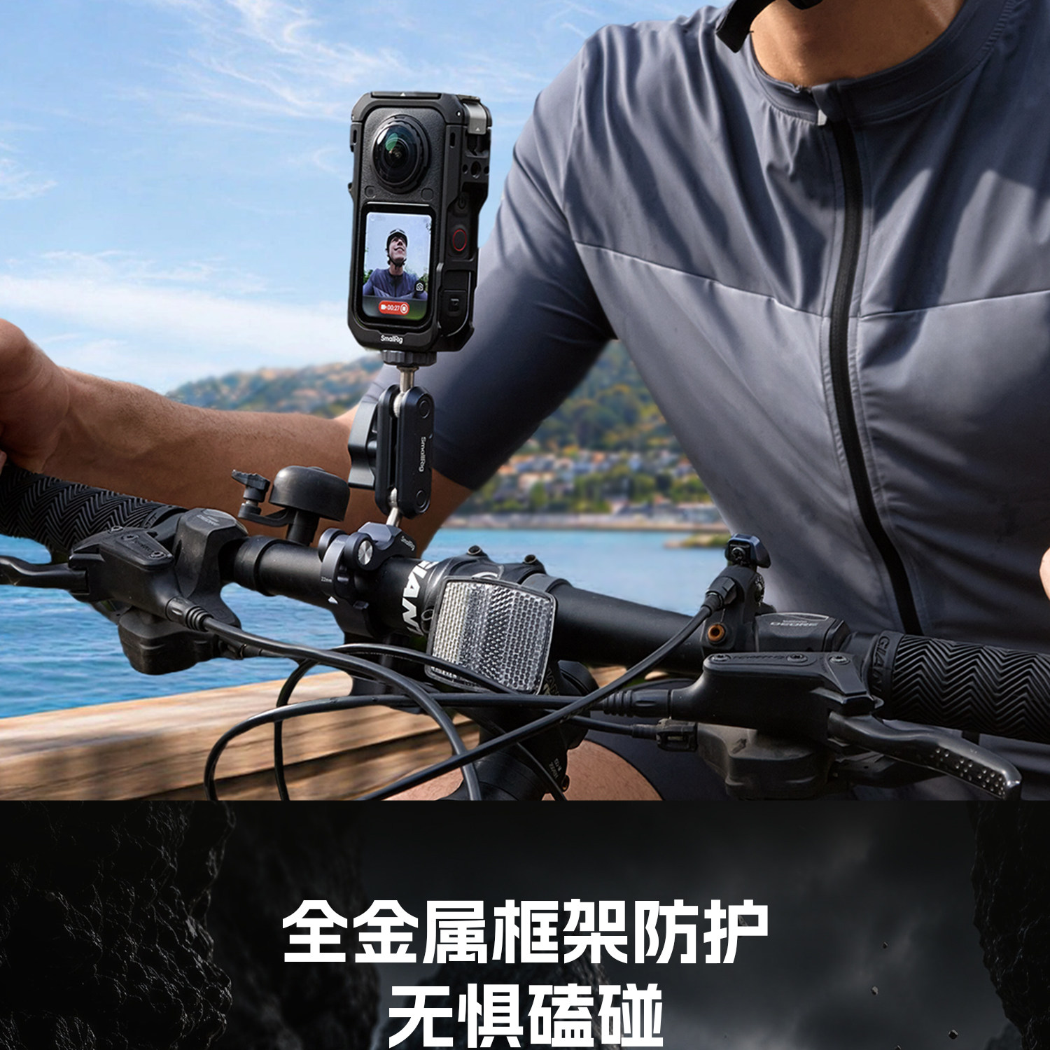 SmallRig 6965 Multifunctional Protective Cage with Silicone Cover for Insta360 X6 保護框連鏡頭蓋 圖文描述 02
