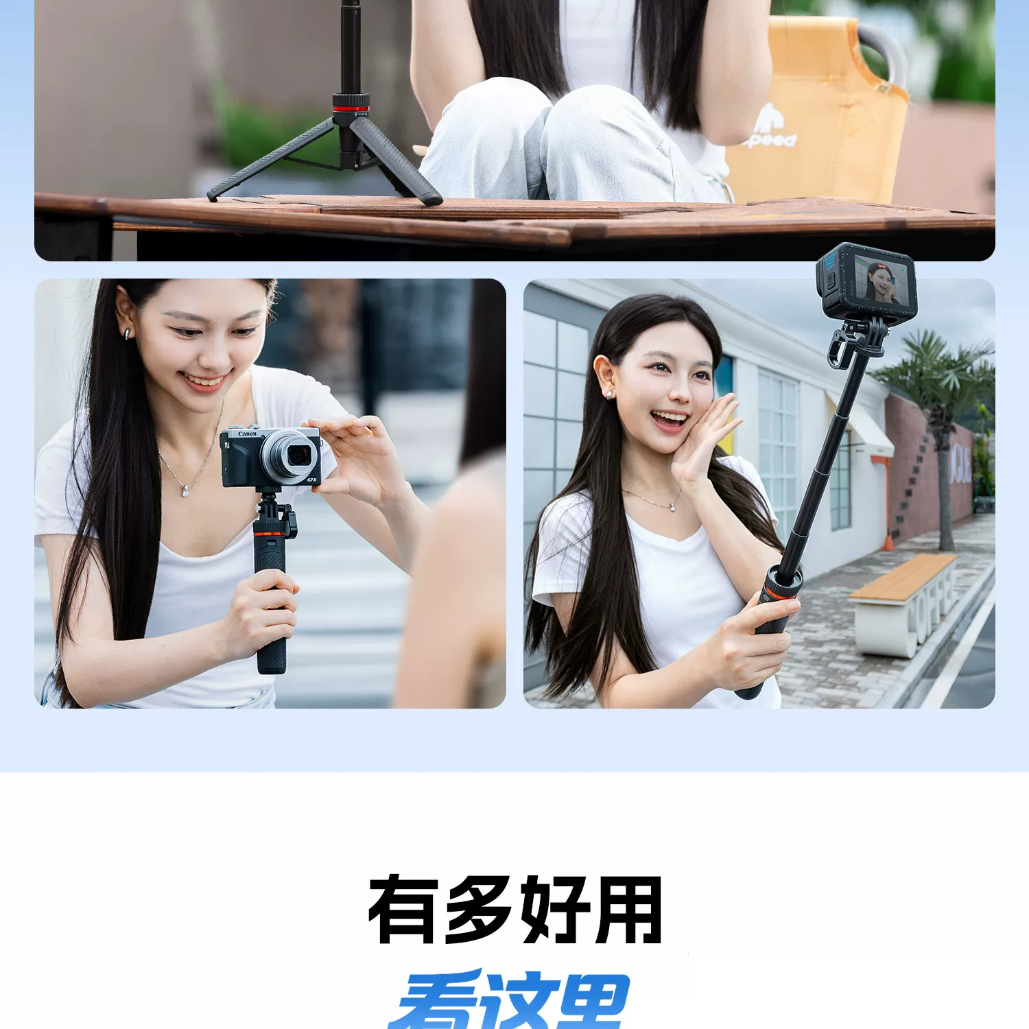 SmallRig 6479 VT-17 3-in-1 Multifunctional Travel Tripod 多功能旅行三腳架 圖文描述 02